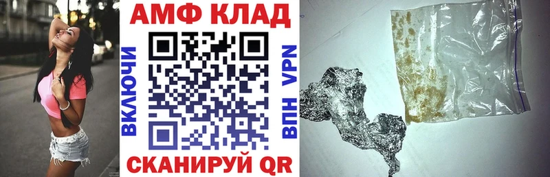 как найти закладки  Старица  АМФЕТАМИН VHQ 