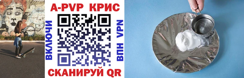 где найти   Старица  Alfa_PVP СК КРИС 