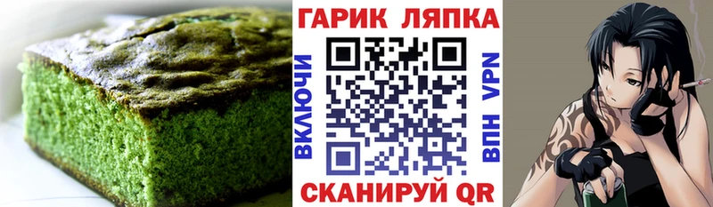купить наркотик  OMG маркетплейс  Cannafood марихуана  Старица 