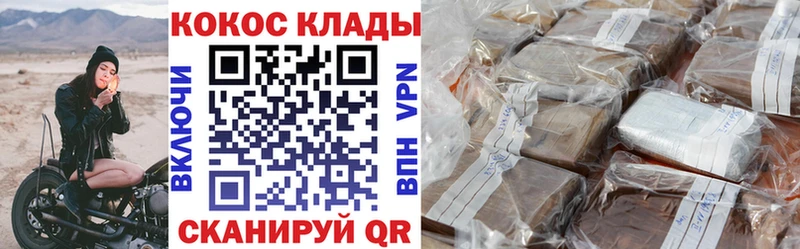КОКАИН 98%  Старица 