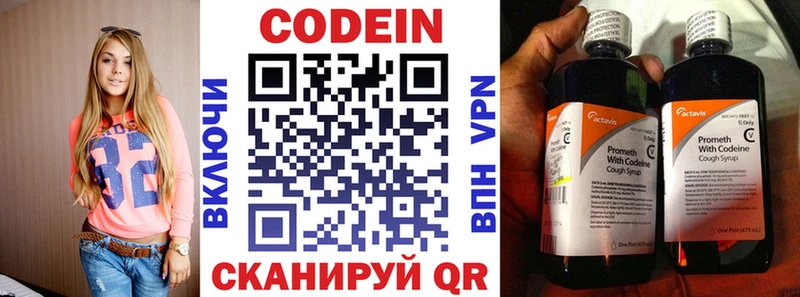 kraken онион  закладки  Старица  даркнет как зайти  Кодеиновый сироп Lean напиток Lean (лин) 