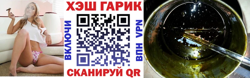 ГАШИШ индика сатива Старица