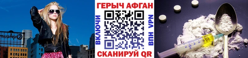 KRAKEN вход Старица ГЕРОИН герыч