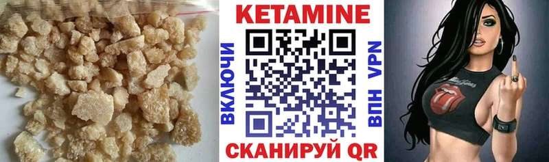 купить закладку  Старица  Кетамин VHQ 