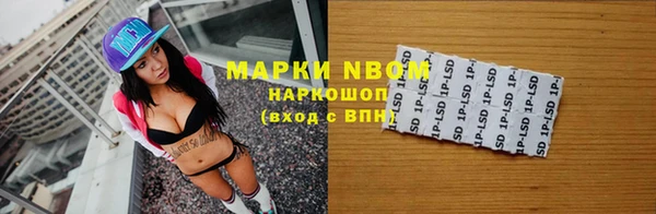 дистиллят марихуана Волоколамск