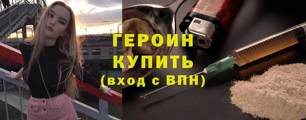 метадон Верхний Тагил