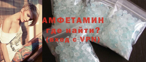 альфа пвп VHQ Верхнеуральск