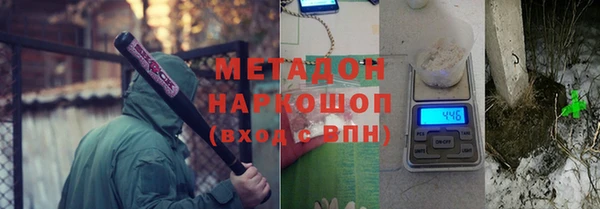 COCAINE Бугульма