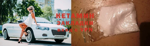 COCAINE Бугульма
