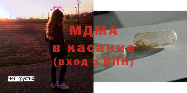 мефедрон мука Бородино