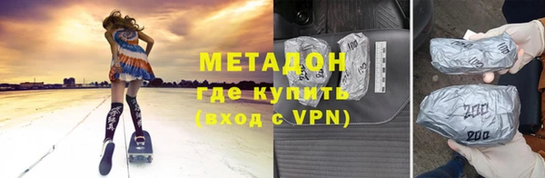 альфа пвп Бронницы