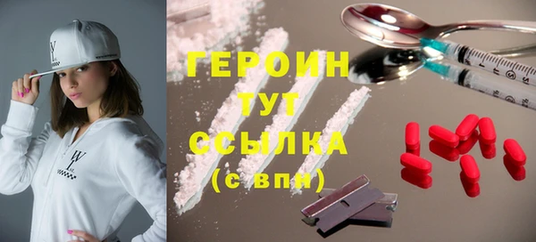 мефедрон мука Бородино