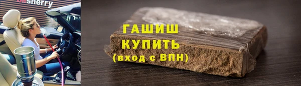 COCAINE Бугульма