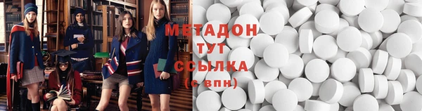 альфа пвп VHQ Верхнеуральск