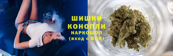 мефедрон мука Бородино
