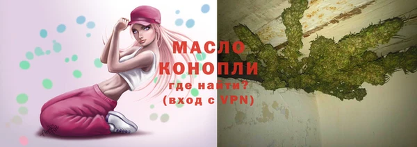 альфа пвп Бронницы