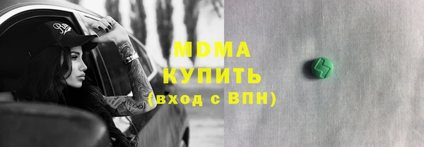 COCAINE Бугульма