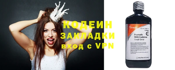 альфа пвп Бронницы