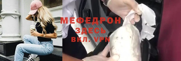 альфа пвп Бронницы