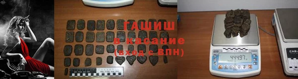 альфа пвп Бронницы