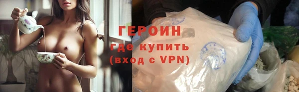 метамфетамин Семёнов