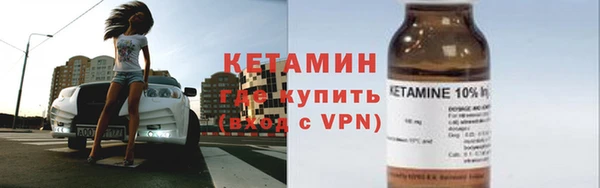 альфа пвп Бронницы