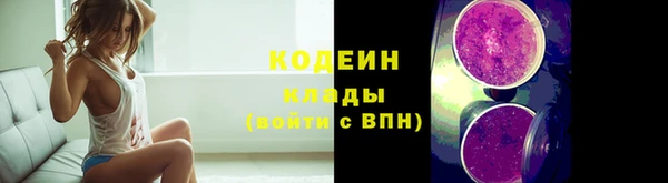 кокаин Волосово