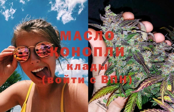 мяу мяу мука Володарск