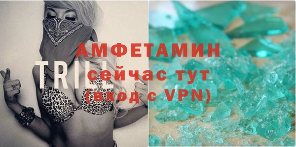 альфа пвп Бронницы