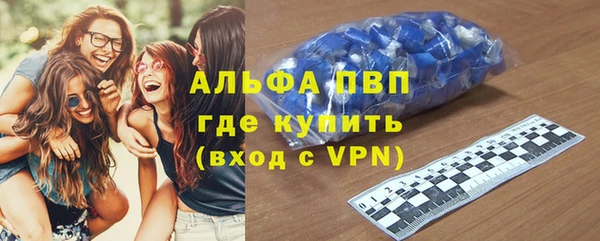 мефедрон мука Бородино