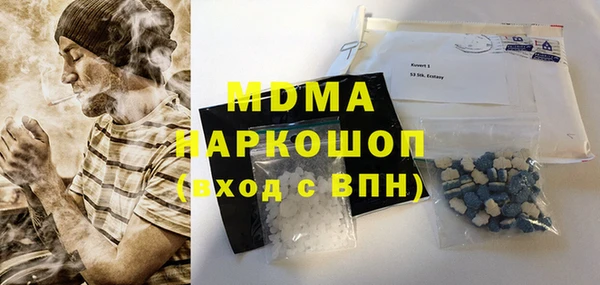 COCAINE Бугульма