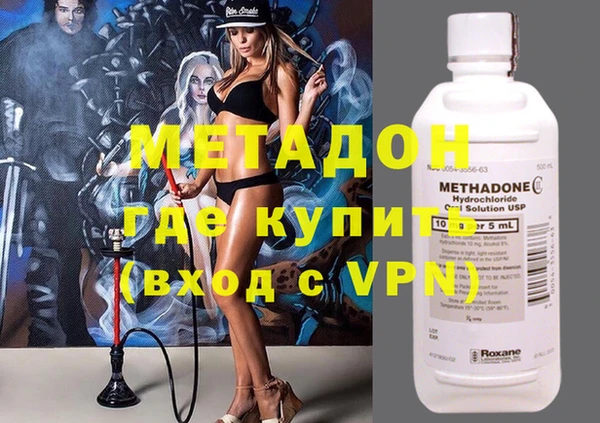 мефедрон мука Бородино