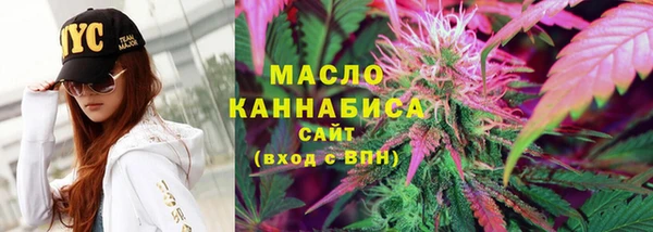 метадон Верхний Тагил