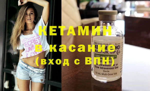 метамфетамин Семёнов