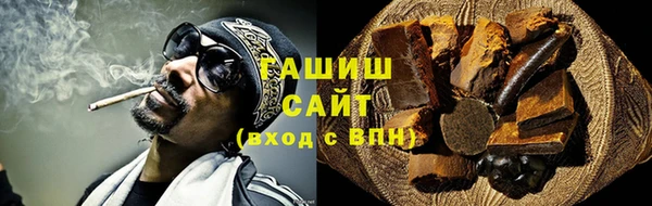 мефедрон мука Бородино