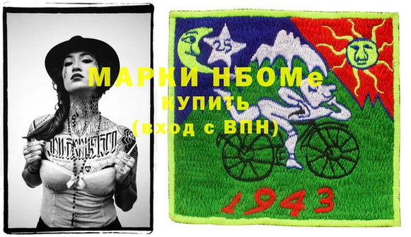 мяу мяу мука Володарск