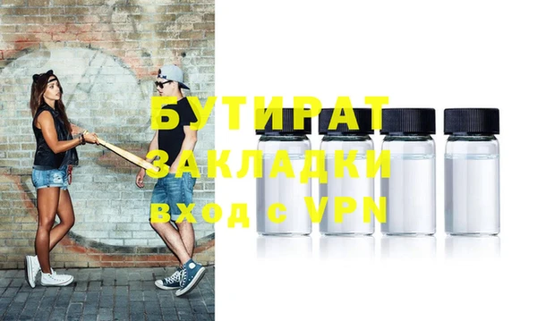 альфа пвп VHQ Верхнеуральск