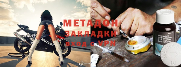 COCAINE Бугульма