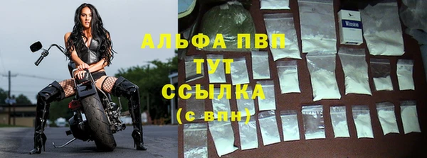 альфа пвп VHQ Верхнеуральск