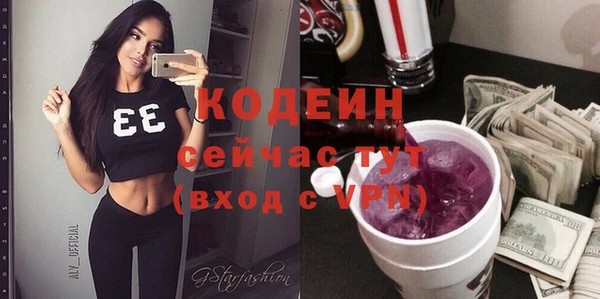 COCAINE Бугульма