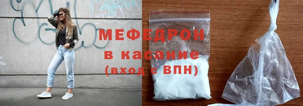 COCAINE Бугульма