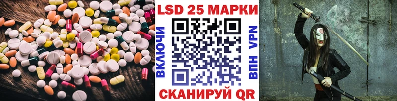 Лсд 25 экстази кислота  закладки  Старица 