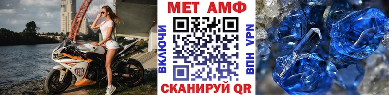 гидра сайт Старица МЕТАМФЕТАМИН кристалл купить