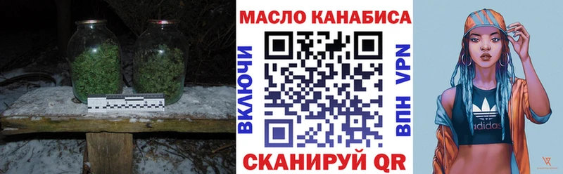 ТГК жижа  Старица 